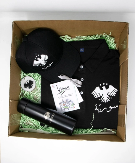 Unique Syrian Gift Set: Handmade Patriotic Gift Box