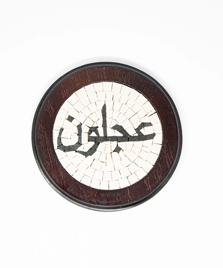 Handmade Ajloun Mosaic Art - Jordanian Heritage Piece
