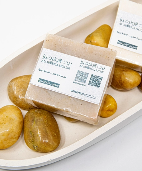 Handmade Goat Milk & Sidr leaf Soap - Organic & Natural