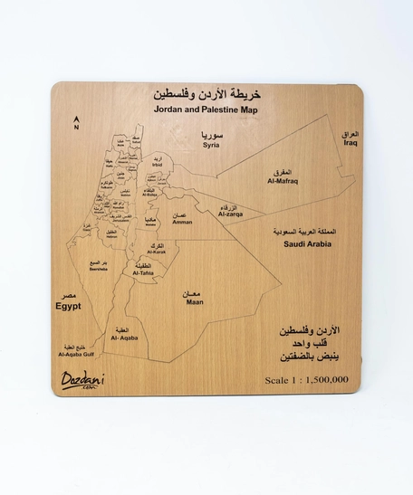 Wooden Puzzle - Jordan 30 x 30