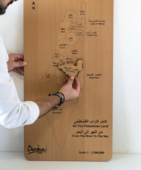 Palestine Map Puzzle | Wooden Puzzle - Medium size