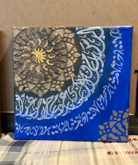 Huroofiat Arabic Calligraphy Art Canvas - Blue & Gold