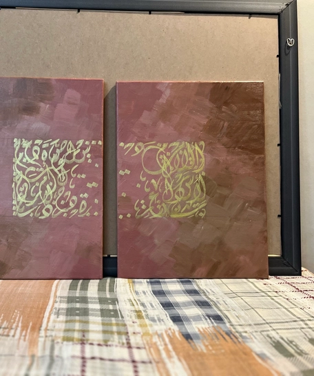 Elegant Diwani Calligraphy Canvas Art Set (2 Pieces)