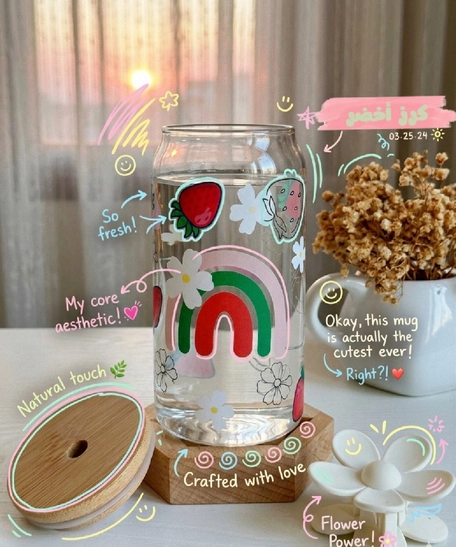 كوب  Iced coffee بتصميم كرز أخضر
