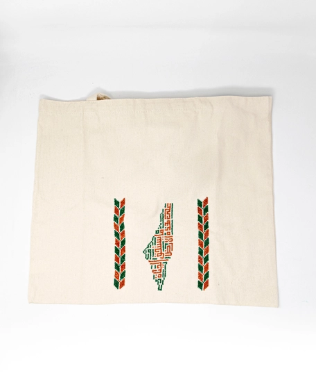 Hand-Embroidered Wallet with Palestine Map & Arabic Quote – Elegant Design with Black Zipper