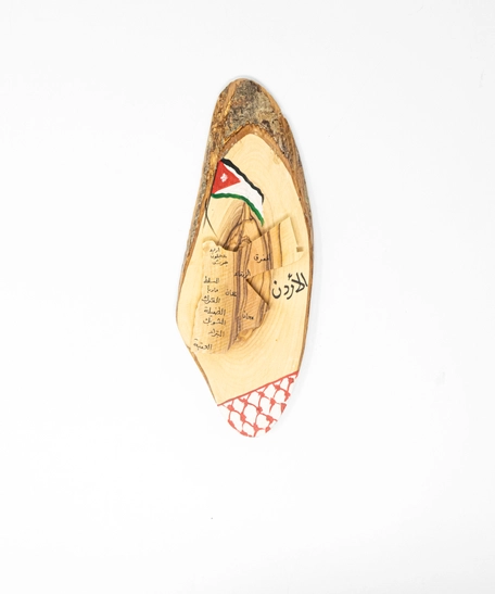 لوحة حائط بيضوية من خشب الزيتون – خريطة فلسطين أو الأردن محفورة يدويًا - زينة حائط على شكل خريطة فلسطين