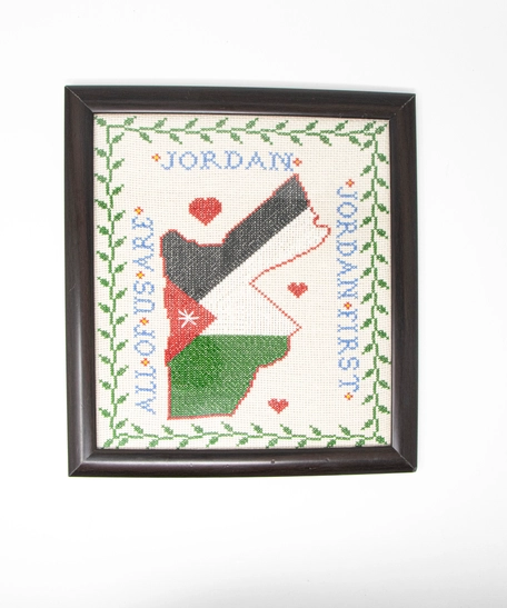 برواز خشبي مطرز يدوياً – خريطة الأردن وعلمها مع عبارات وطنية