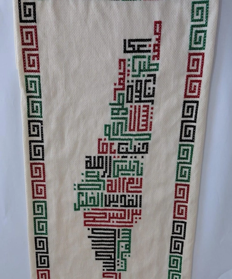 لوحة تطريز يدوي تراثية – أسماء مدن فلسطينية