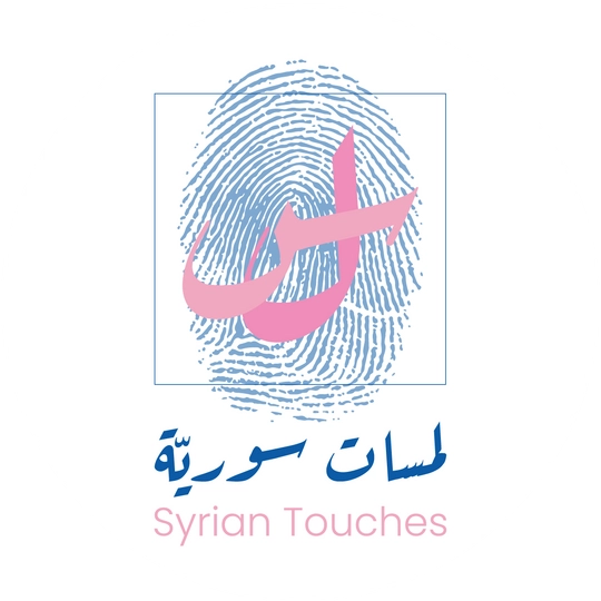 Syrian Touches - A.A 