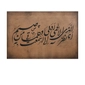 المتنبى - أنا الذي