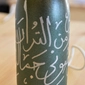 مصباح جانبي صغير باللون الفضي
