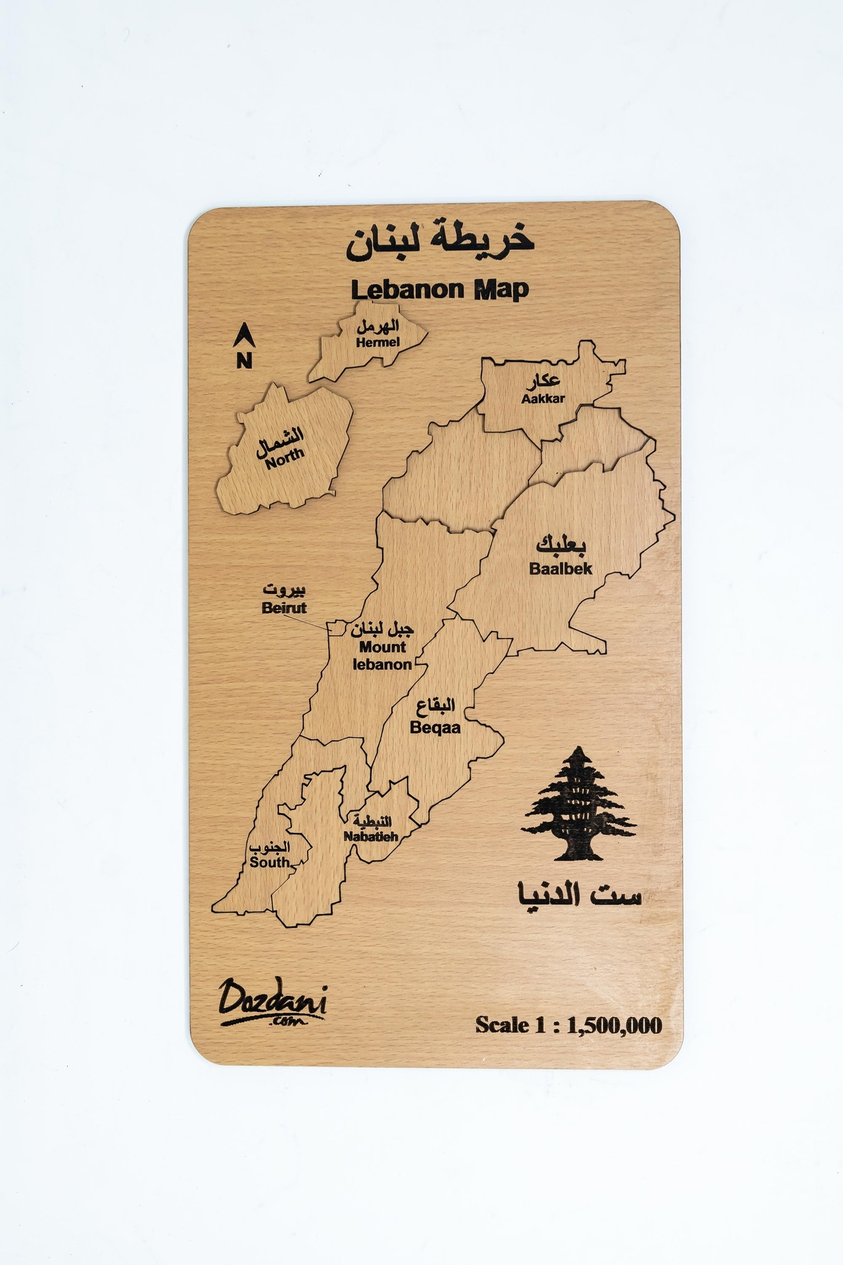 Lebanon Puzzle Map , Home Décor top , Office Décor , Wooden Toy