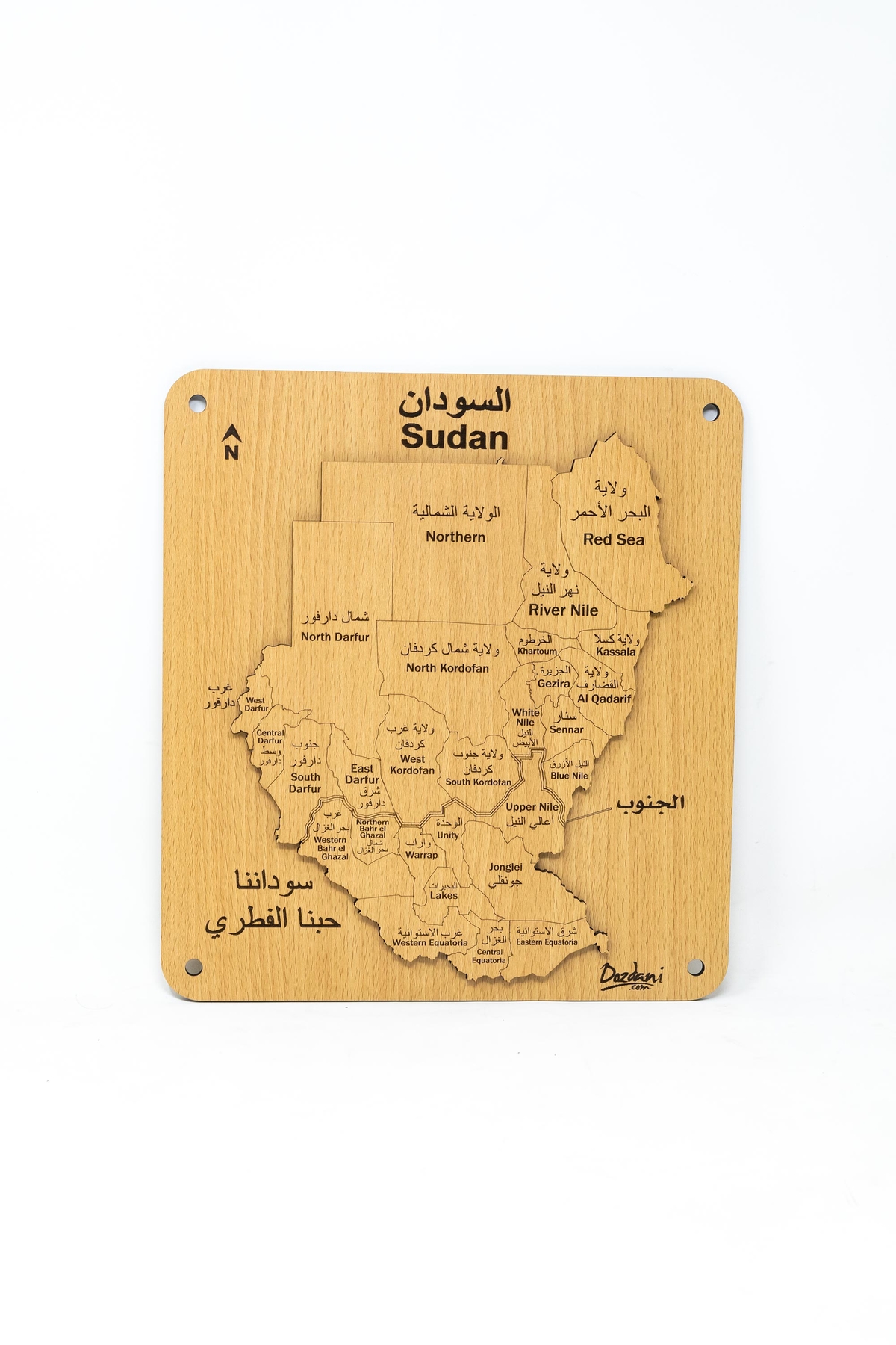 Wooden Wall Decor Sudan Map Souq Fann 