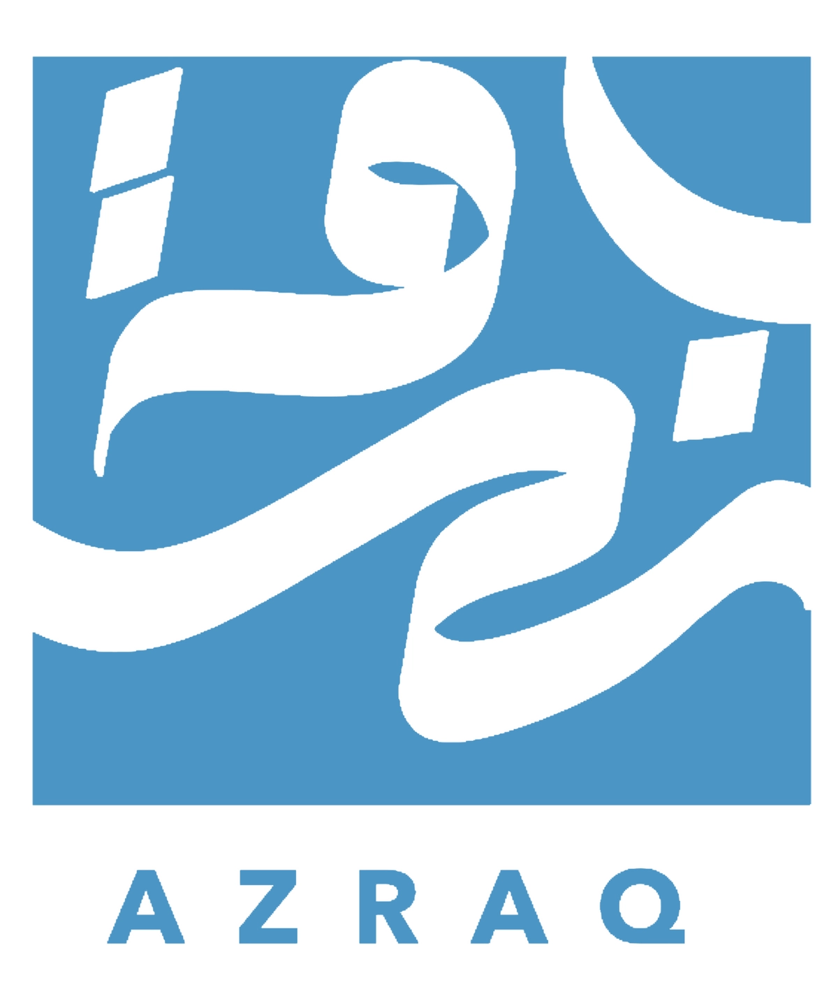 Handmade products from: Azraq Camp Store - Souq Fann